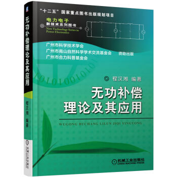 �o���a����Փ���䑪��