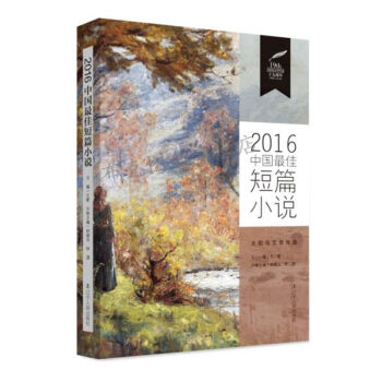 2016�Ї���Ѷ�ƪС�f