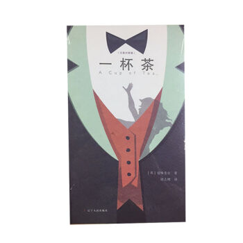 һ����(С��(j��ng)�䅲��) �hӢ���հ�