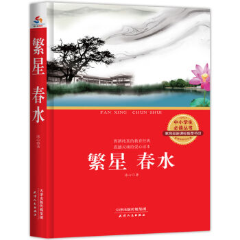 ���� ��ˮ