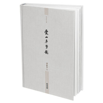 ��ɽ�]��Ӱ