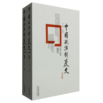 �Ї������ƶ�ʷ����3�� ���b���¾���