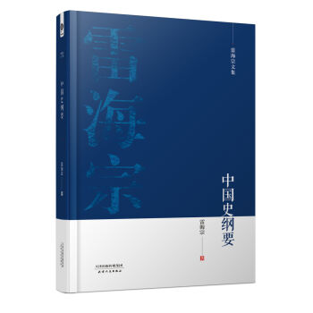 �׺����ļ�-�Ї�ʷ�VҪ