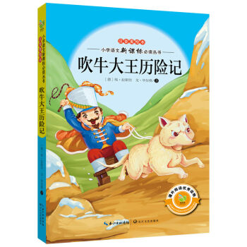 ��ţ�����v�U(xi��n)ӛ��ע�����L��С�W(xu��)�Z(y��)�����n��(bi��o)���x������