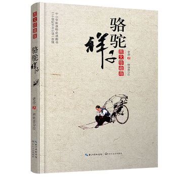 �����ӣ��D����ذ棩