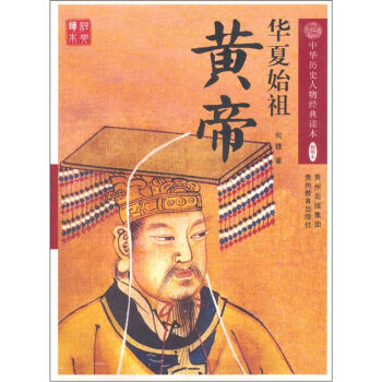 ���A�vʷ���｛(j��ng)���x�������A��ʼ�桪�S��