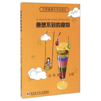 ���벻����ʳ��