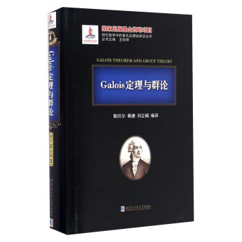 Galois�����cȺՓ