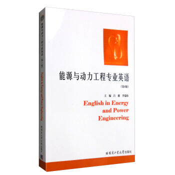 ��Դ�c��(d��ng)�����̌��I(y��)Ӣ�Z(y��)