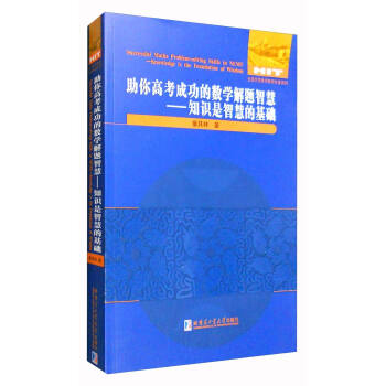 ����߿��ɹ��Ĕ�(sh��)�W(xu��)���}�ǻۣ�֪�R���ǻ۵Ļ��A(ch��)