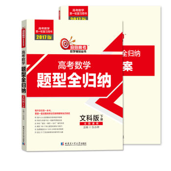 �߿���(sh��)�W(xu��)�}��ȫ�w�{���Ŀư�.�� ���������𰸣�