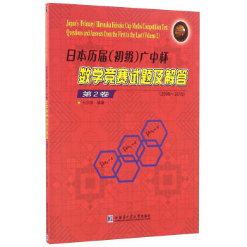 �ձ��v�ã��������V�б���(sh��)�W(xu��)��ِԇ�}�����.��2����2008~2015��