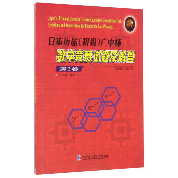 �ձ��v�ã�����(j��)���V�б���(sh��)�W(xu��)��(j��ng)ِԇ�}�����.��1����2000~2007��