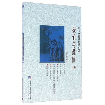 �Oֵ�c��ֵ.�¾�