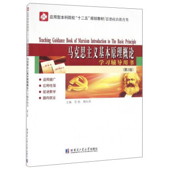 �R��˼���x���A(ch��)ԭ����Փ�W(xu��)��(x��)�o��(d��o)�Õ�