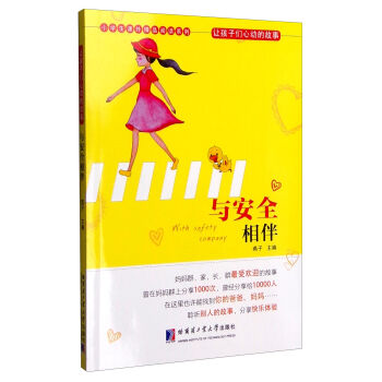 ׌���ӂ��ĄӵĹ��� �c��ȫ���