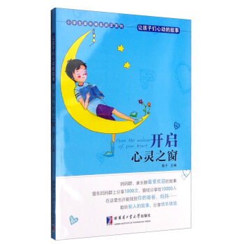 ׌���ӂ��Ą�(d��ng)�Ĺ��� �_�����`֮��