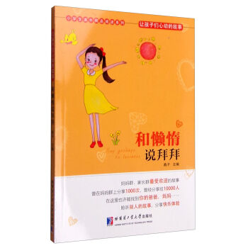 ׌���ӂ��ĄӵĹ��� �͑ж��f�ݰ�