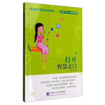 ׌���ӂ��Ą�(d��ng)�Ĺ��� ���_(k��i)�ǻ�֮�T