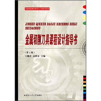 �������������n���O(sh��)Ӌ(j��)ָ��(d��o)��(sh��)