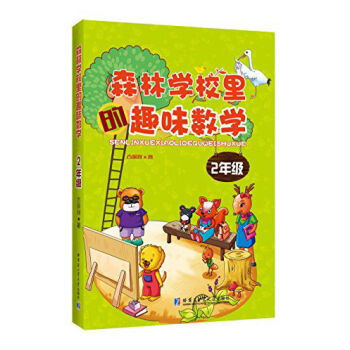 ɭ�֌W(xu��)У���Ȥζ��(sh��)�W(xu��) 2�꼉(j��)