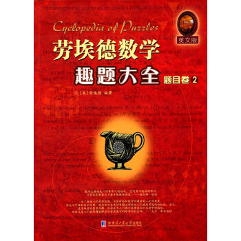 �ڰ���(sh��)�W(xu��)Ȥ�}��ȫ.�}Ŀ��.2��Ӣ��