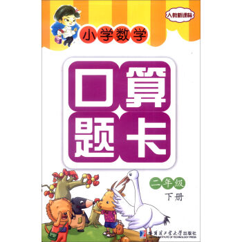 С�W(xu��)��(sh��)�W(xu��)�����}�� ���꼉 ��