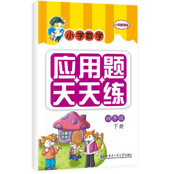 С�W(xu��)��(sh��)�W(xu��)��(y��ng)���}���쾚 ���꼉 ��