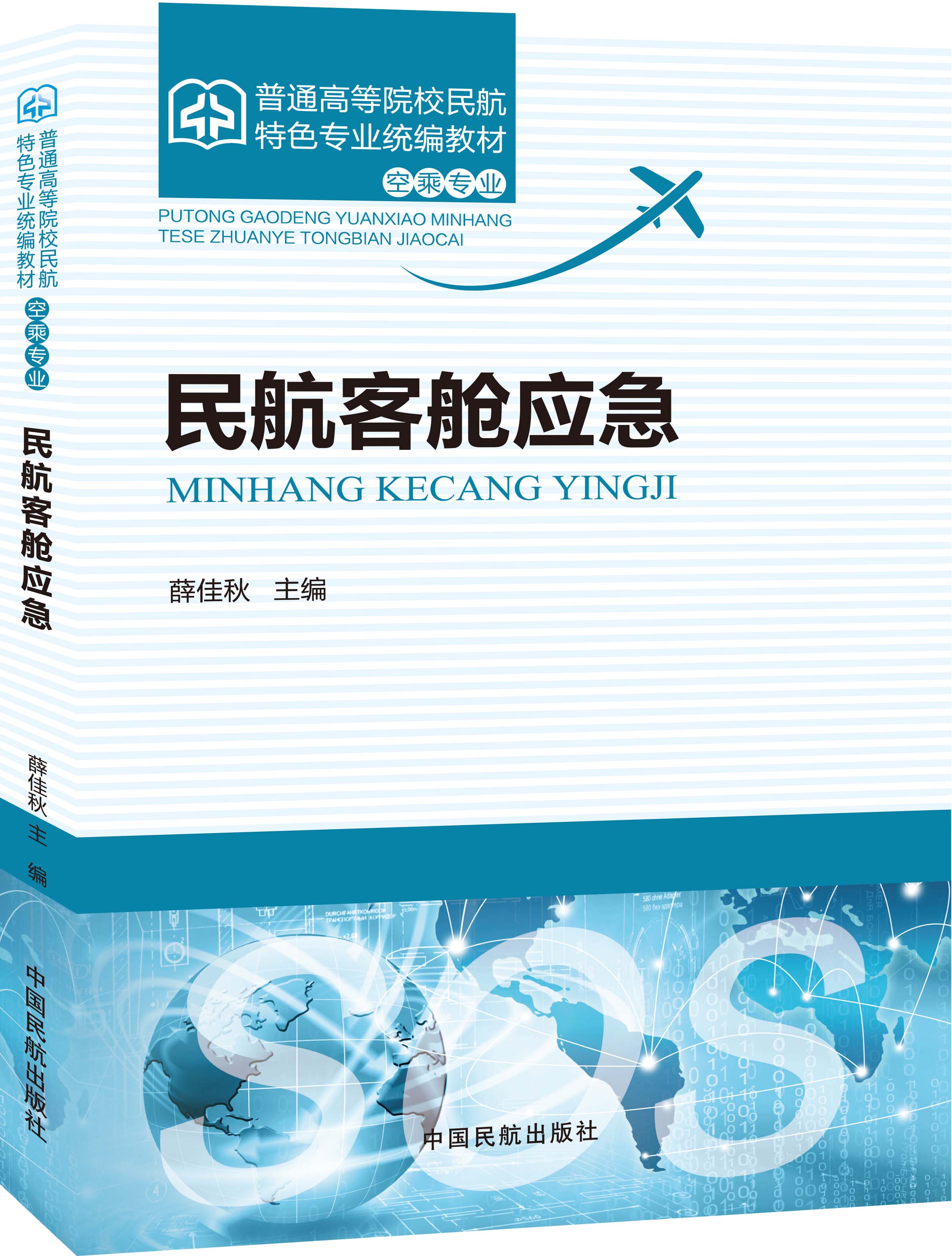 �񺽿�œ��(y��ng)��