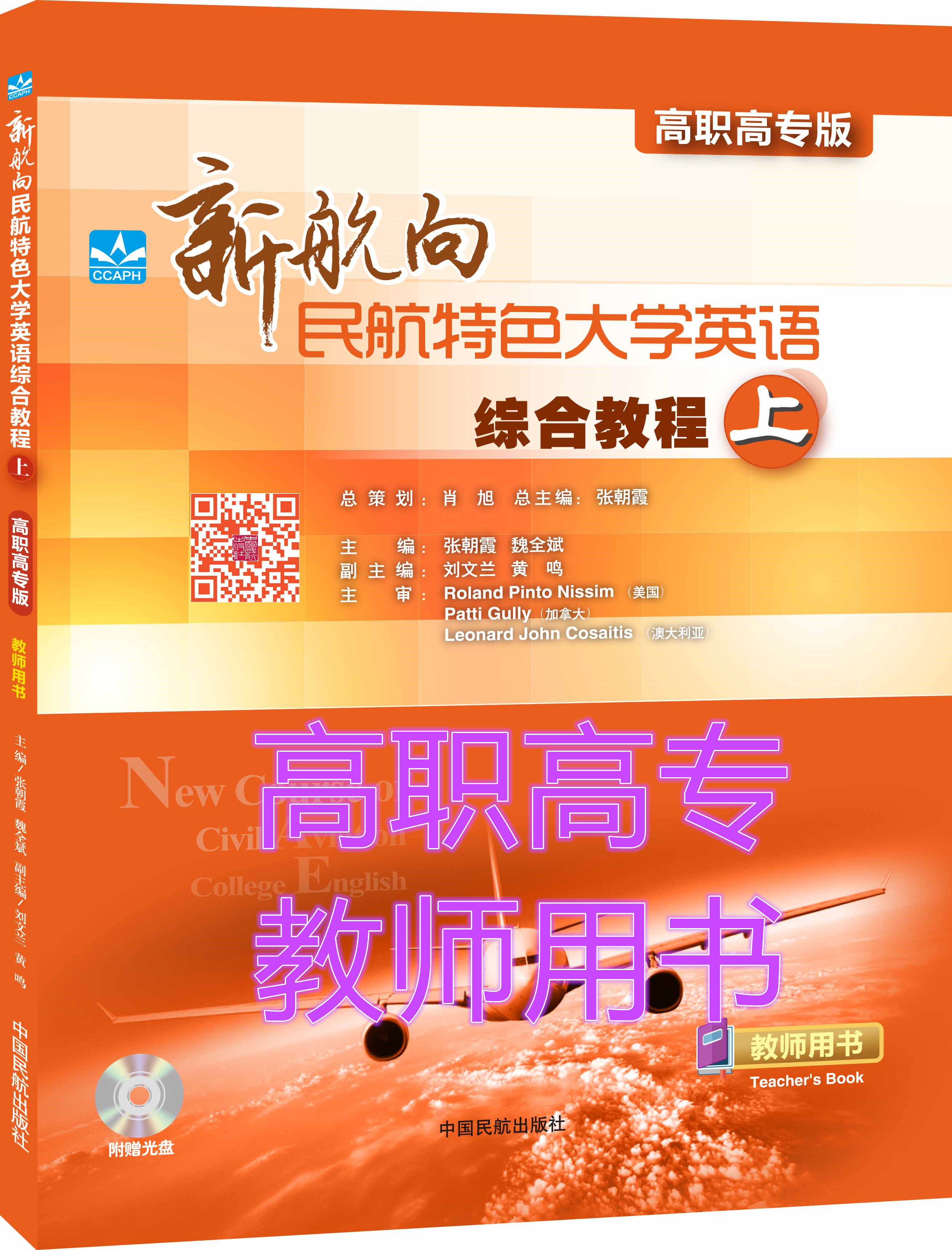 �����ߌ��桤�̎��Õ������º�������ɫ��W(xu��)Ӣ�Z�C�Ͻ̳�(��)��