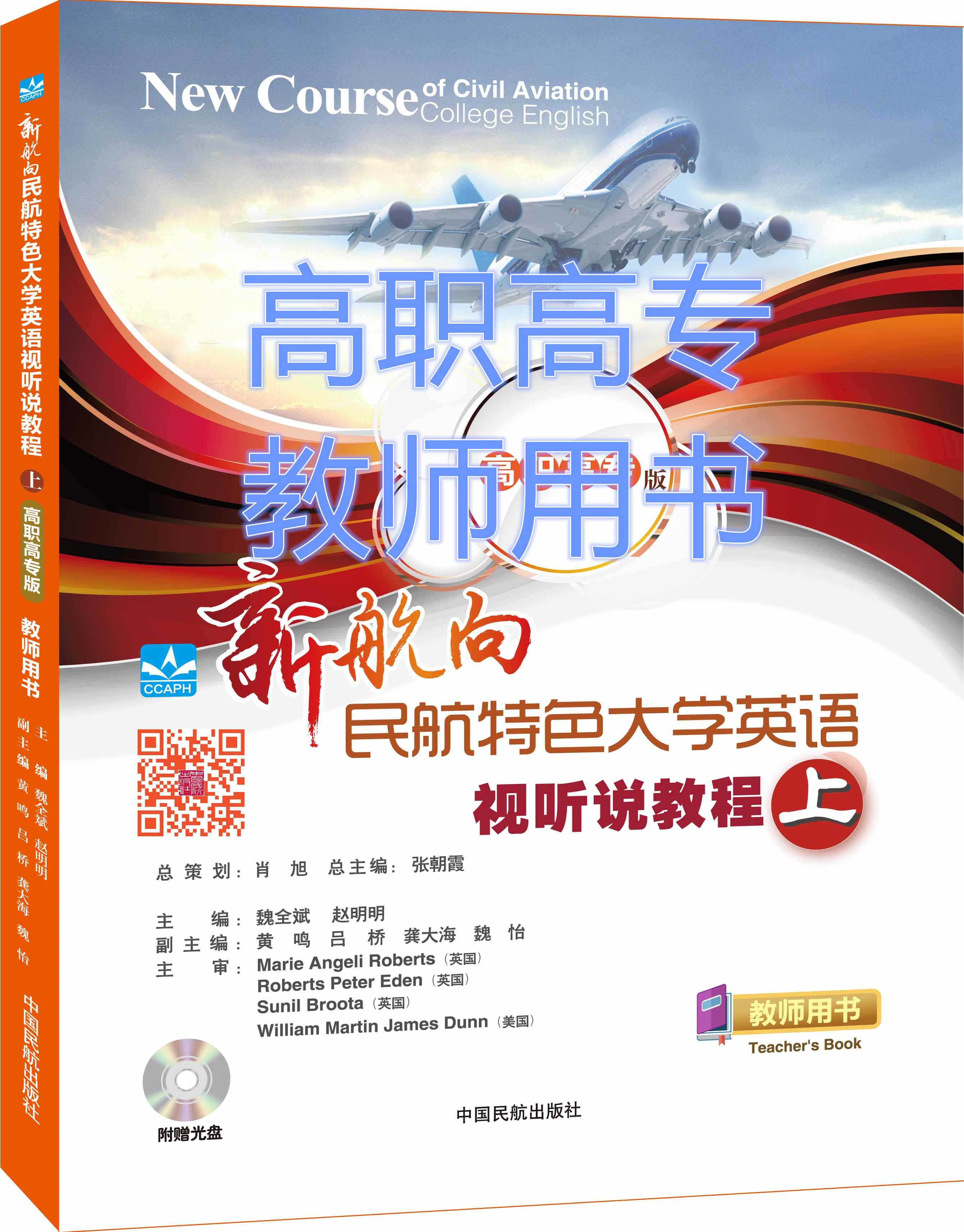 �����ߌ��桤�̎��Õ�(sh��)�����º�������ɫ��W(xu��)Ӣ�Z(y��)ҕ (t��ng)�f(shu��)�̳�(��)��