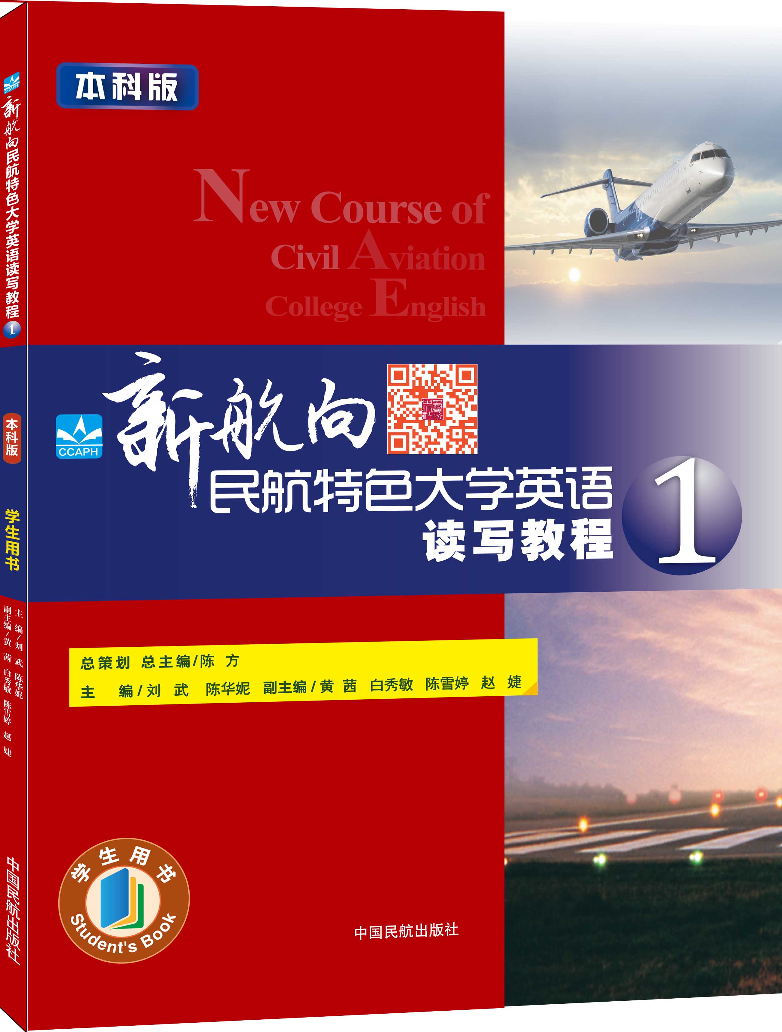 �����ư桤�W(xu��)���Õ�(sh��) �����º�������ɫ��W(xu��)Ӣ�Z(y��)�x��(xi��)�̳̣�1����