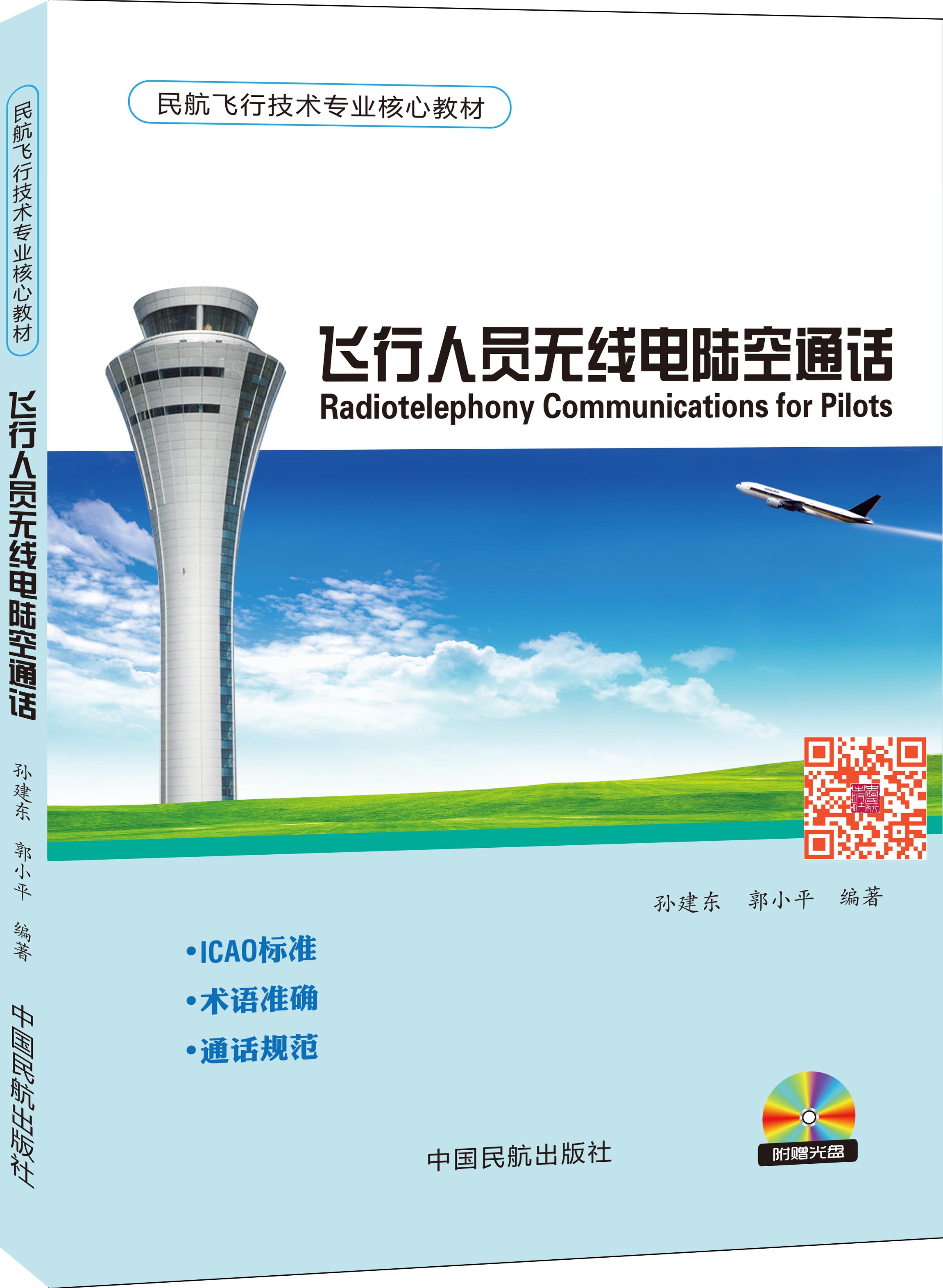 �w���ˆT�o(w��)���ꑿ�ͨԒ