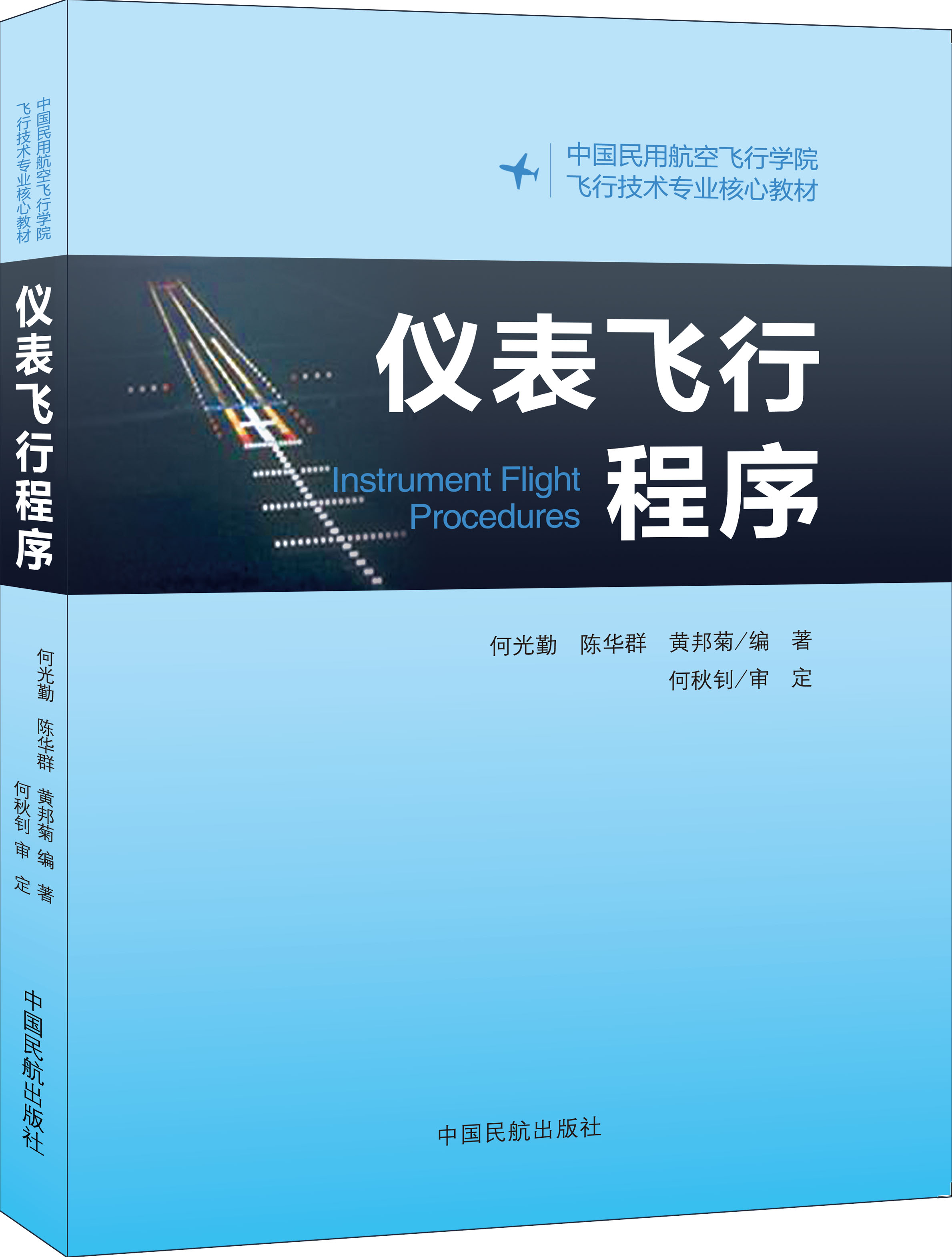 �x���w�г���