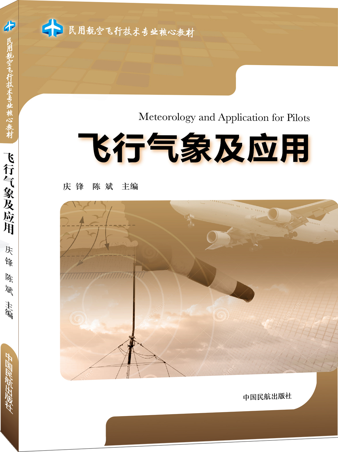 �w�К��󼰑���