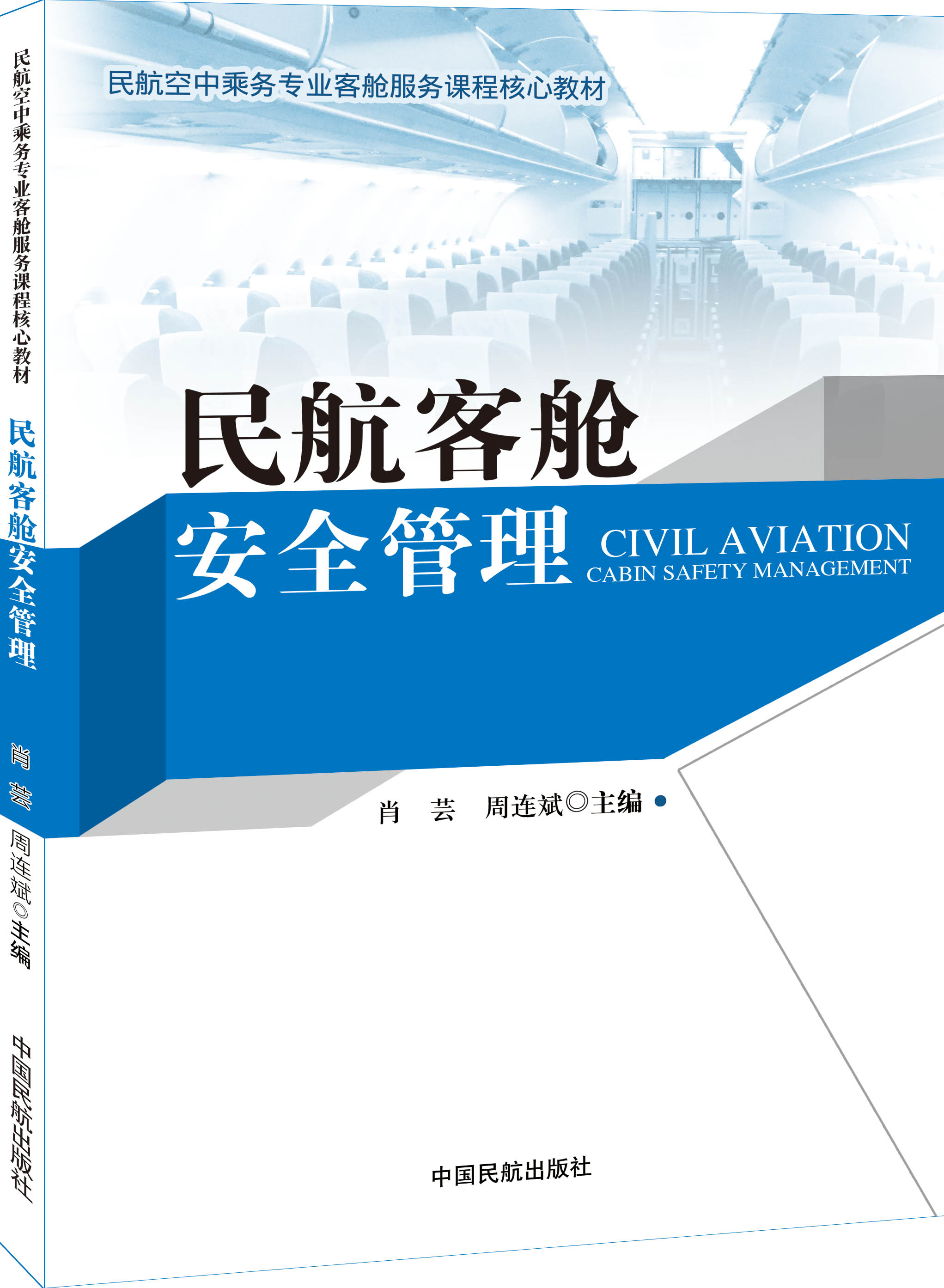 �񺽿�œ��ȫ��������œ����(w��)�n�̺��Ľ̲ġ�