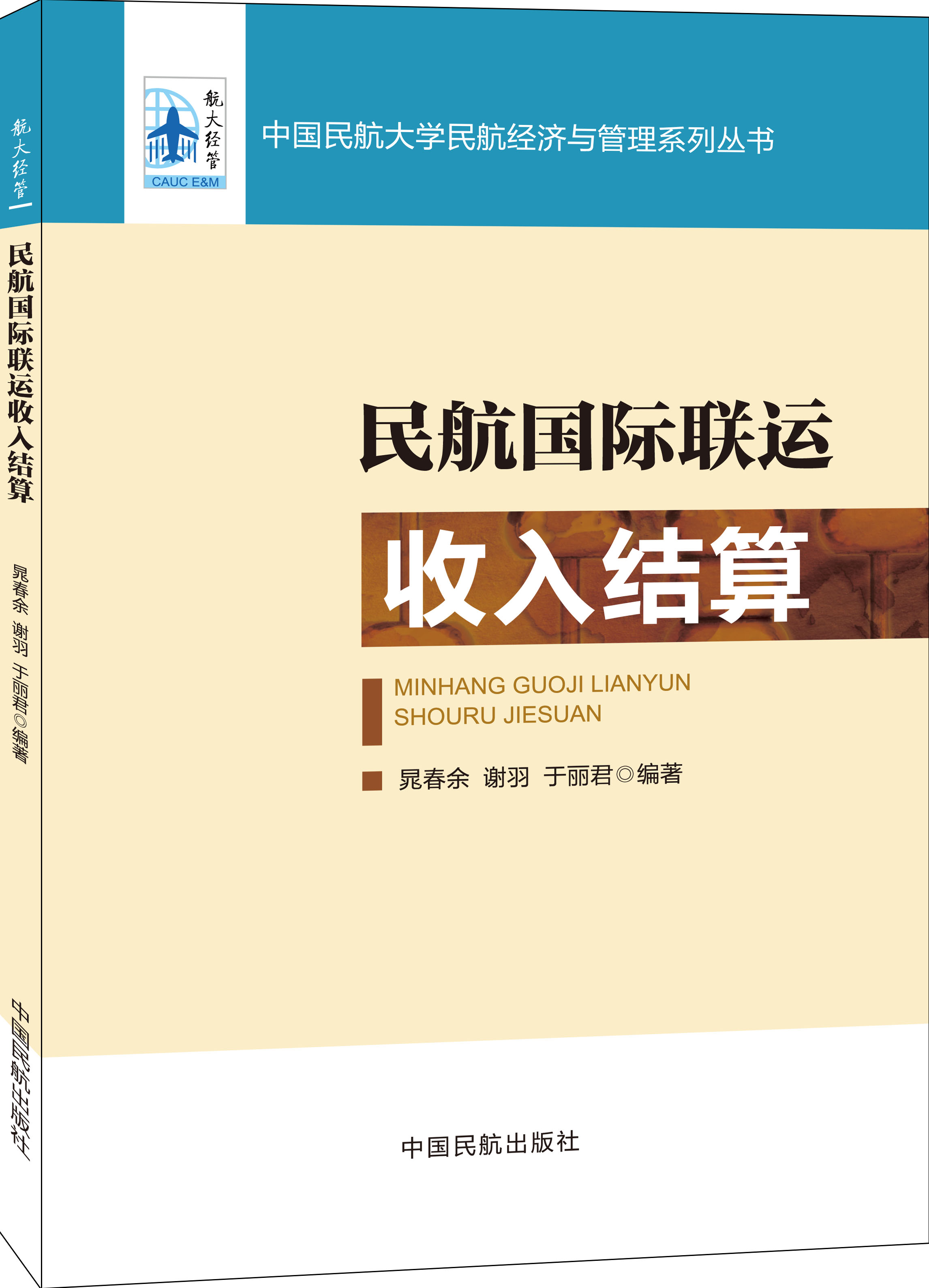 �񺽇��H(li��n)�\(y��n)����Y(ji��)��