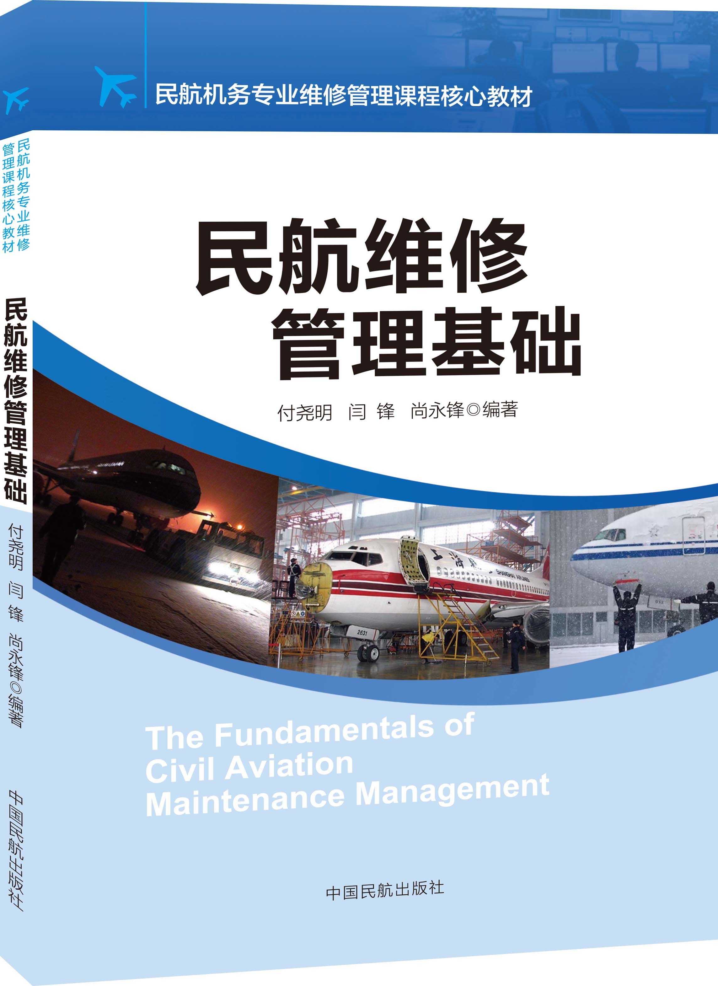 �񺽾S�޹������A(ch��)