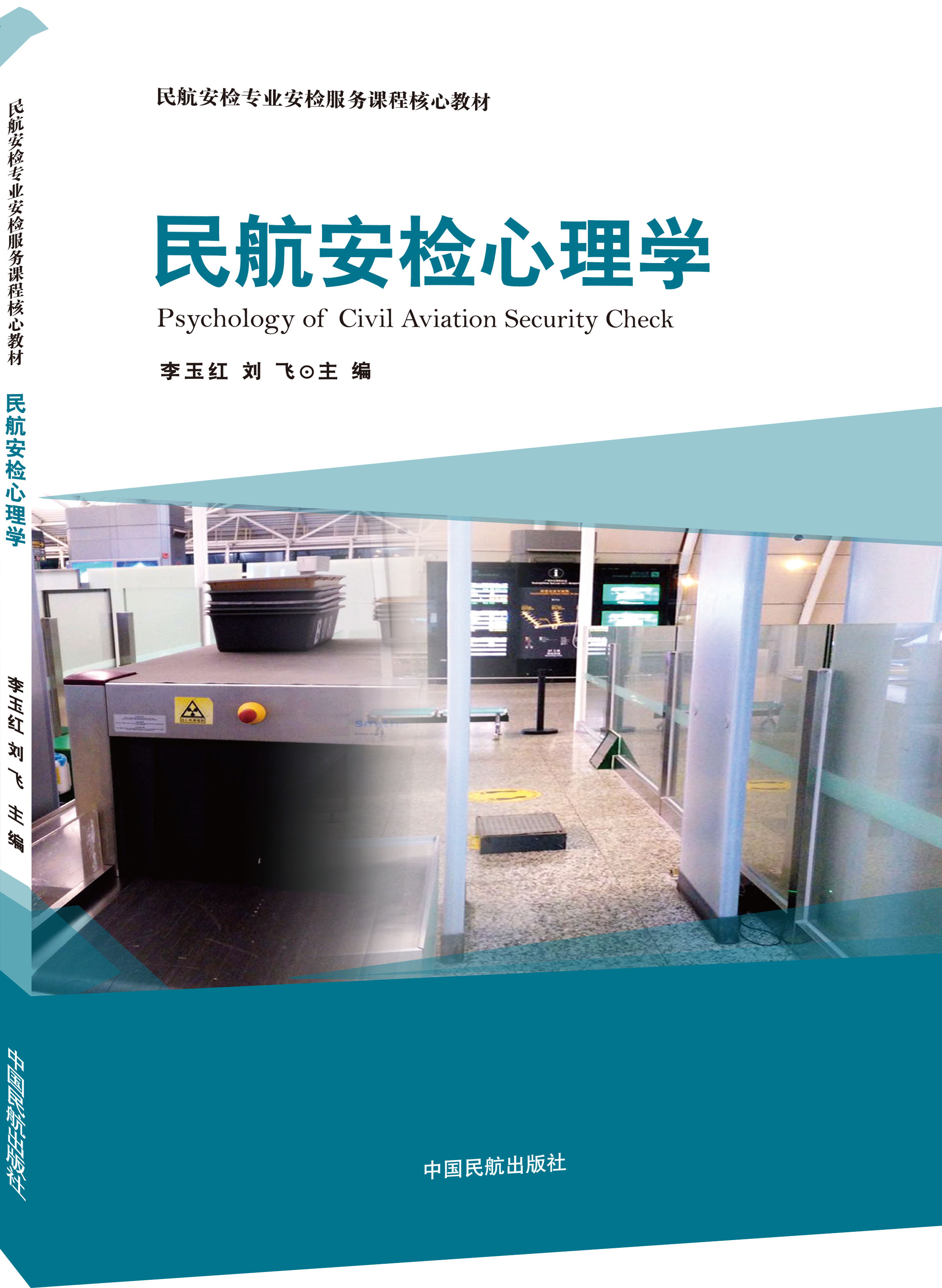 �񺽰��z����W