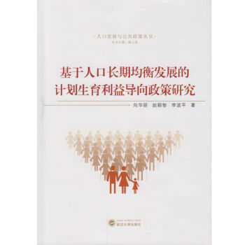 �����˿��L�ھ���l(f��)չ��Ӌ(j��)���������挧(d��o)�������о�