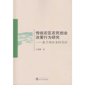 ���y(t��ng)�r(n��ng)�^(q��)�r(n��ng)��(chu��ng)�I(y��)�Q���О��о��������ں���ʡ�Č�(sh��)�C