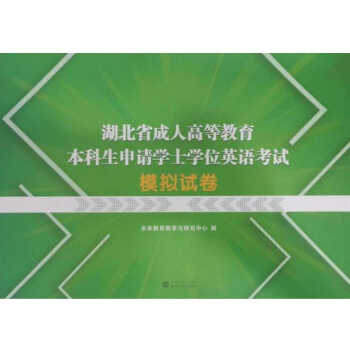 ����ʡ���˸ߵȽ�����������Ո(q��ng)�W(xu��)ʿ�W(xu��)λӢ�Z(y��)��ԇģ�Mԇ��