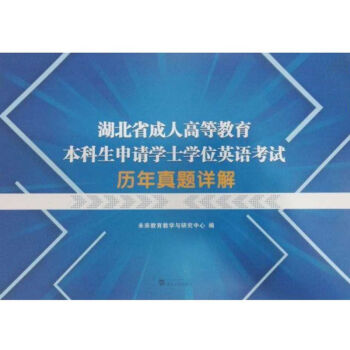 ����ʡ���˸ߵȽ�����������Ո�Wʿ�WλӢ�Z��ԇ�v�����}Ԕ��