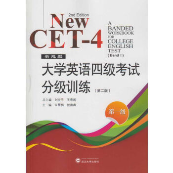 ���}�� ��W(xu��)Ӣ�Z�ļ���ԇ�ּ�Ӗ(x��n)�����ڶ��棩 ��һ��