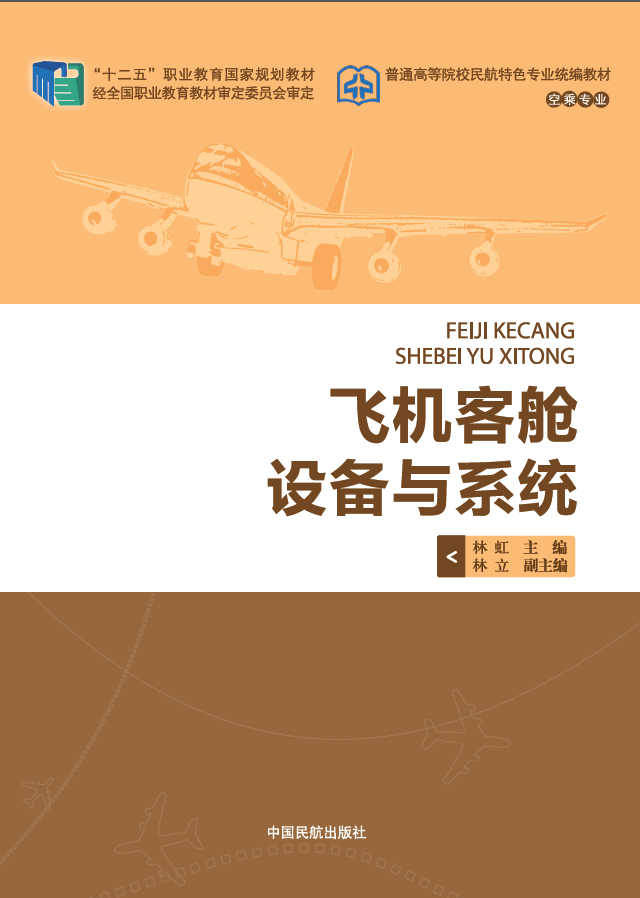 �w�C��œ�O(sh��)���cϵ�y(t��ng)