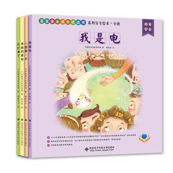 ��������ȫ���L��߅����ϵ�а�ȫ�L����С��