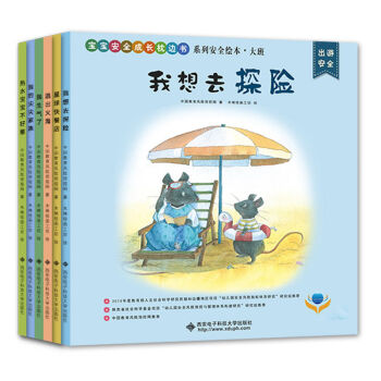 ��������ȫ���L��߅����ϵ�а�ȫ�L�������