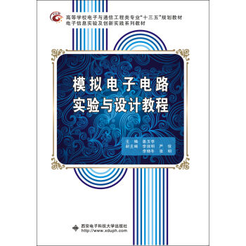 ģ�M����·��(sh��)�(y��n)�c�O(sh��)Ӌ(j��)�̳�