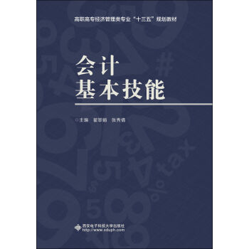 ��(hu��)Ӌ(j��)�������ܣ�����