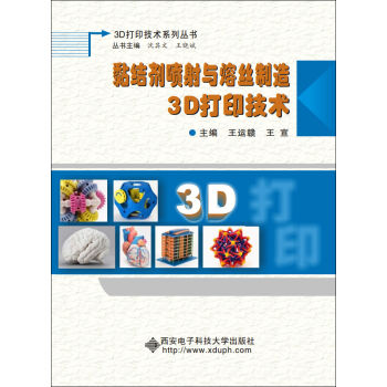 �Y(ji��)�������c�۽z����3D��ӡ���g(sh��)